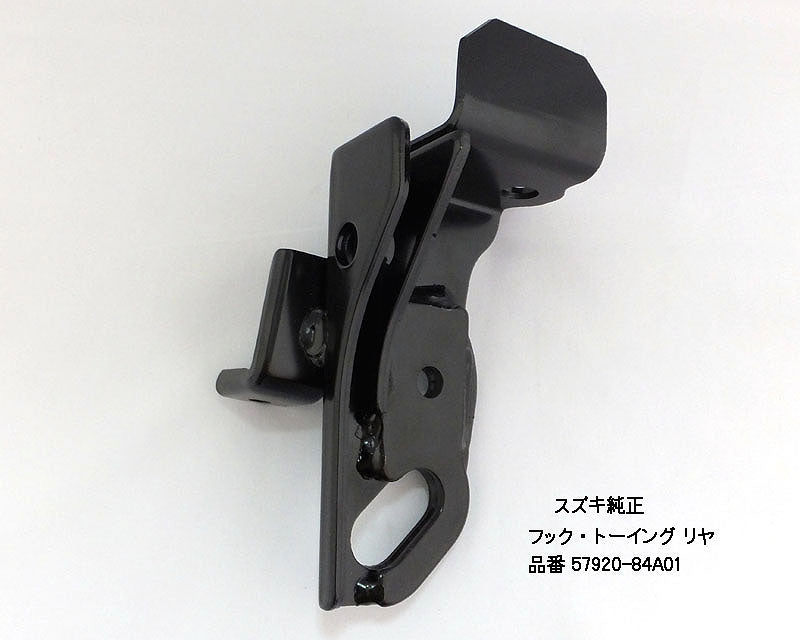 NEW Genuine Suzuki JIMNY Rear Tow Towing Hook 57920-84A01