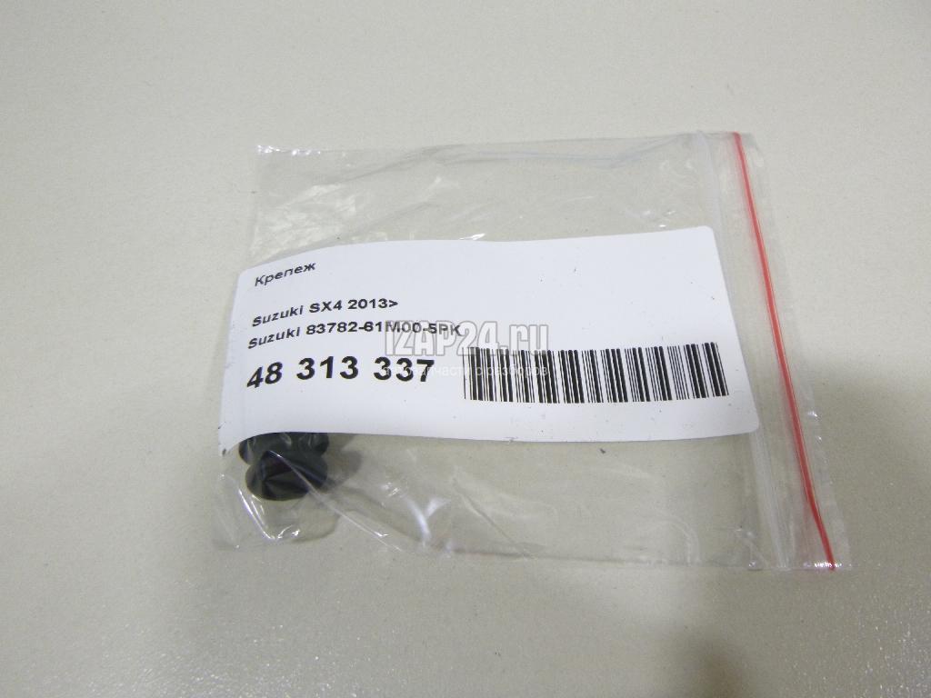 NEW Genuine Suzuki S-CROSS 2023-On Parcel Shelf CLIP STRING HOLDER Plastic 83782-61M00-5PK