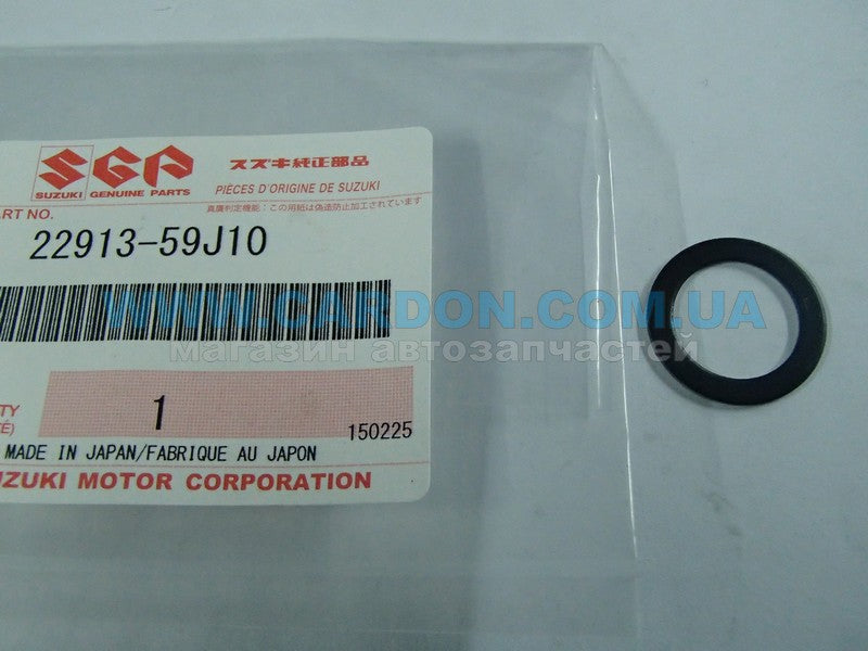 NEW Genuine Suzuki JIMNY 2019-On AUTO TRANSMISSION Oil Cooler Pipe WASHER 22913-59J10