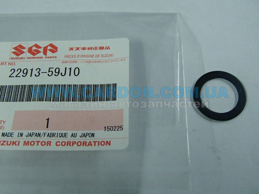 NEW Genuine Suzuki JIMNY 2019-On AUTO TRANSMISSION Oil Cooler Pipe WASHER 22913-59J10