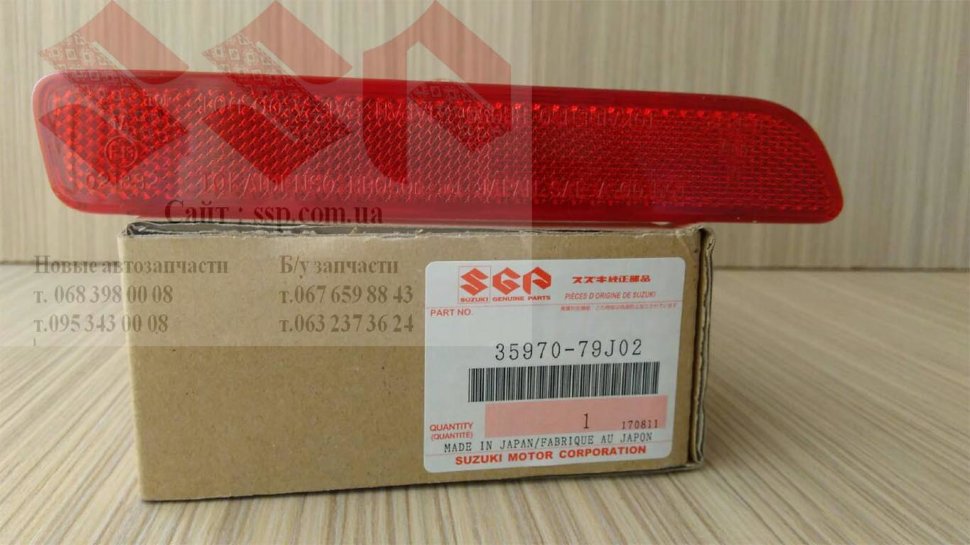 NEW Genuine Suzuki VITARA Rear Bumper Reflector Right 35970-79J02