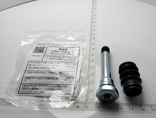 NEW Genuine Suzuki SWIFT 2017-2024 Front Brake Caliper Slide Pins 55851-68L01 55852