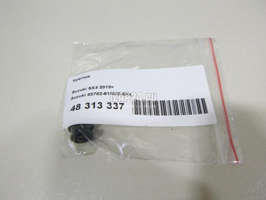 NEW Genuine Suzuki S-CROSS 2023-On Parcel Shelf CLIP STRING HOLDER Plastic 83782-61M00-5PK