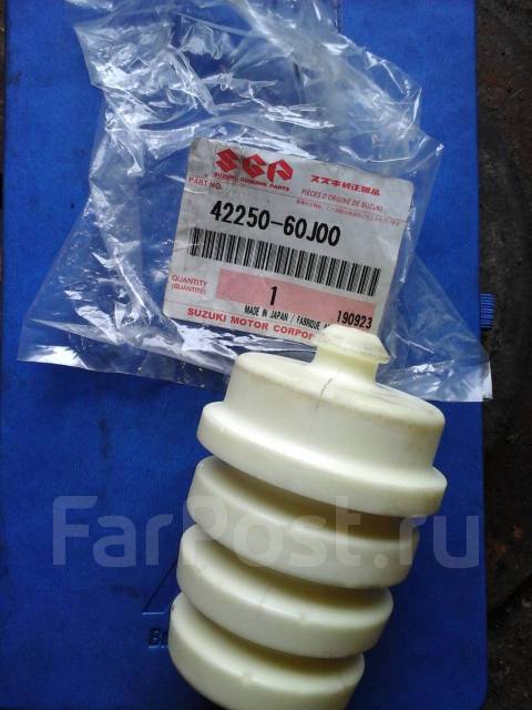 NEW Genuine Suzuki IGNIS 2000-2006 Rear Shocker Top Stopper 42250-60J00