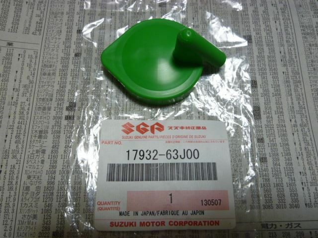 NEW Vauxhall AGILA Coolant Expansion Bottle Tank CAP